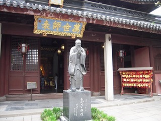 wenmiao7.jpg